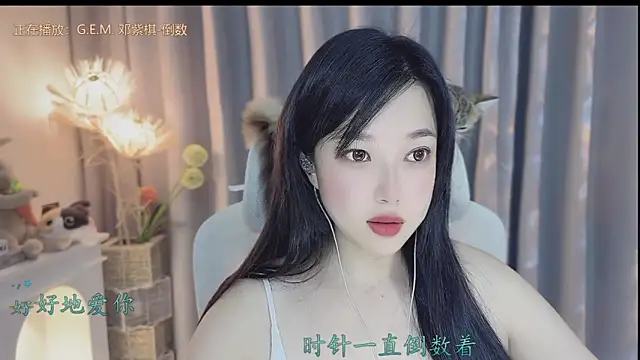 Yumi yuni online show from April 2026 01:47:01 AM