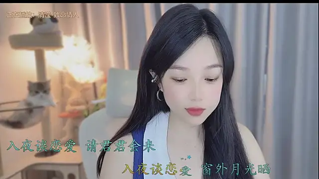 Snapshot of Yumi_yuni chatting on May 2026 01:11:02 AM Yumi yuni online show from May 2026 01:11:02 AM