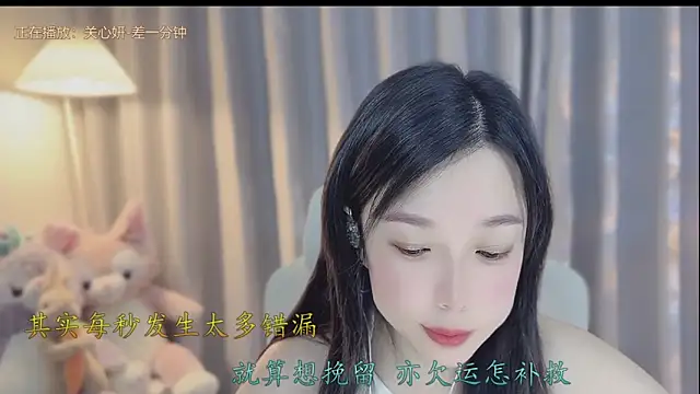 Yumi yuni online show from April 2026 04:17:01 AM