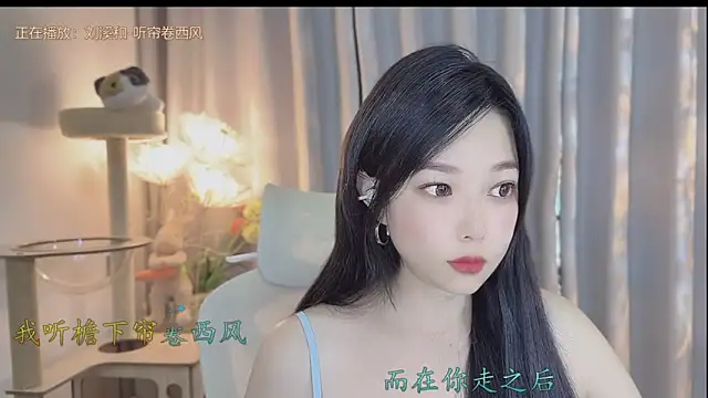 Yumi yuni online show from May 2026 12:59:02 AM