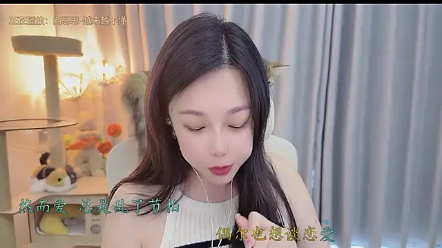 Snapshot of Yumi_yuni chatting on June 2026 01:21:01 AM Yumi yuni online show from June 2026 01:21:01 AM