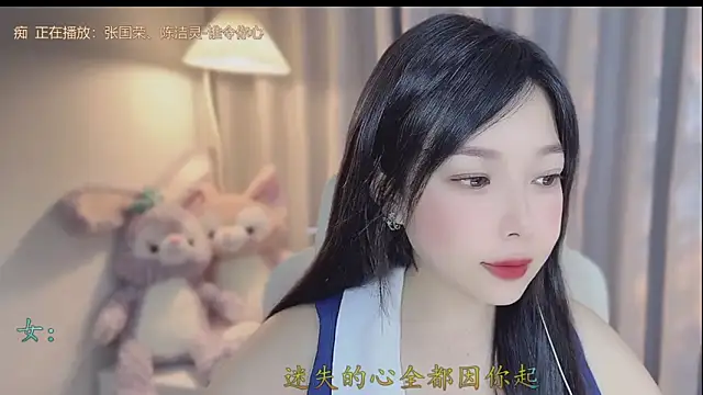 Yumi yuni online show from April 2026 03:19:01 AM