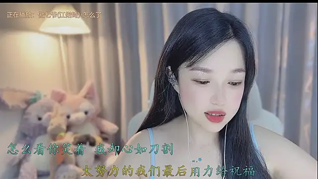 Yumi yuni online show from April 2026 12:49:02 AM