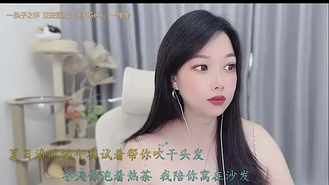 Snapshot of Yumi_yuni chatting on May 2026 01:58:01 AM Yumi yuni online show from May 2026 01:58:01 AM
