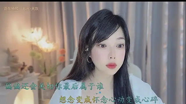 Yumi yuni online show from April 2026 12:57:02 AM