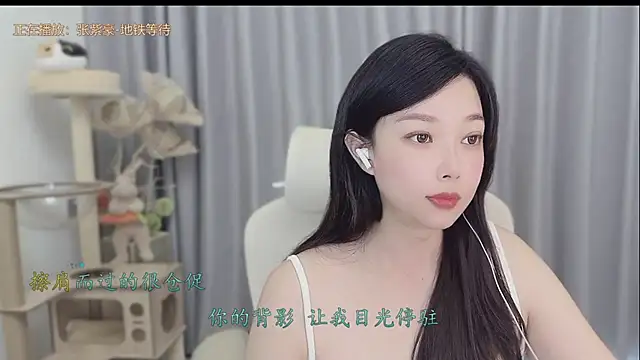 Snapshot of Yumi_yuni chatting on May 2026 01:56:01 AM Yumi yuni online show from May 2026 01:56:01 AM