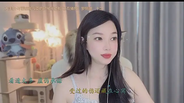Snapshot of Yumi_yuni chatting on May 2026 10:43:01 PM Yumi yuni online show from May 2026 10:43:01 PM