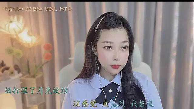 Yumi yuni online show from April 2026 01:12:01 PM