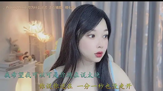 Yumi yuni online show from April 2026 10:44:01 AM