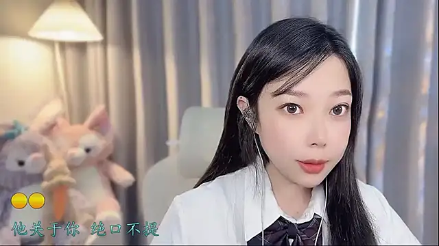 Yumi yuni online show from April 2026 12:47:02 AM