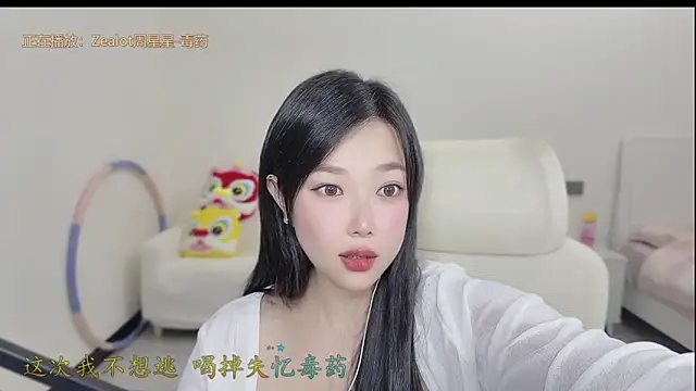 Yumi yuni online show from March 2026 01:37:02 AM
