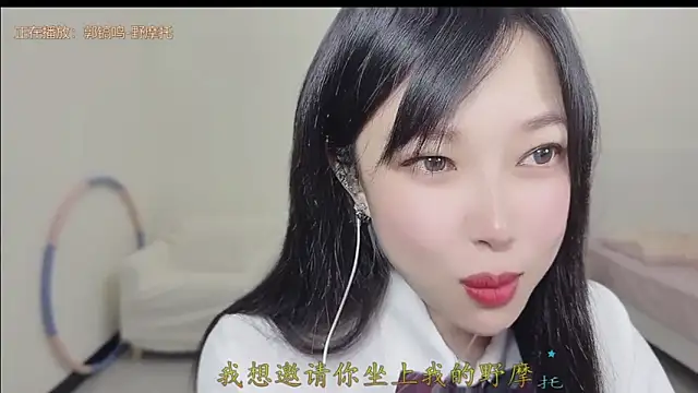 Yumi yuni online show from March 2026 12:50:02 PM