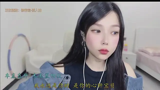Yumi yuni online show from April 2026 01:30:02 AM
