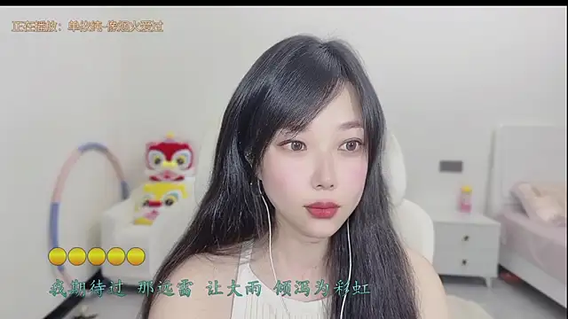 Yumi yuni online show from March 2026 01:22:02 PM