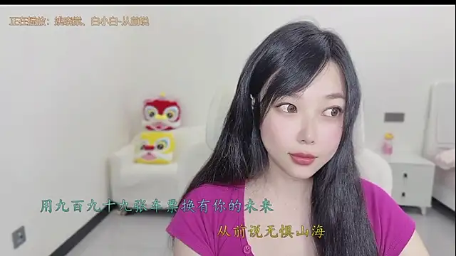 Yumi yuni online show from March 2026 12:51:02 PM