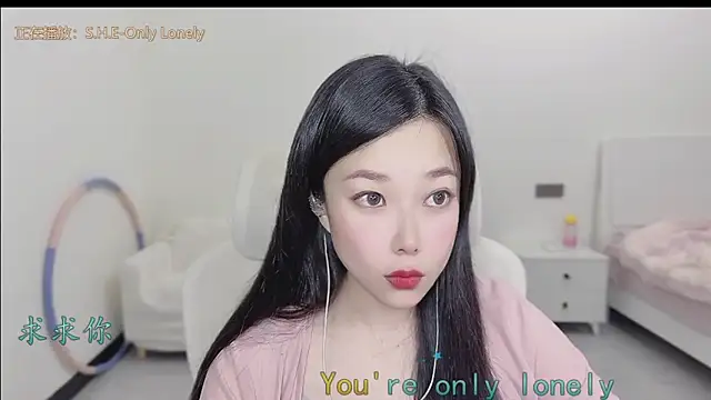 Yumi yuni online show from March 2026 01:12:02 PM