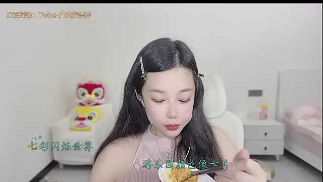 Yumi yuni online show from March 2026 11:34:01 AM