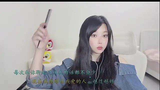 Yumi yuni online show from March 2026 11:25:02 AM