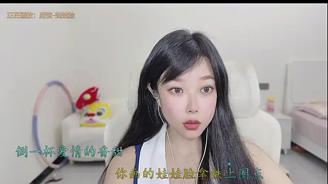 Yumi yuni online show from March 2026 01:28:02 AM