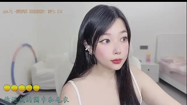 Yumi yuni online show from March 2026 11:33:02 AM