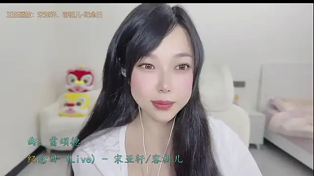 Yumi yuni online show from March 2026 12:54:02 AM