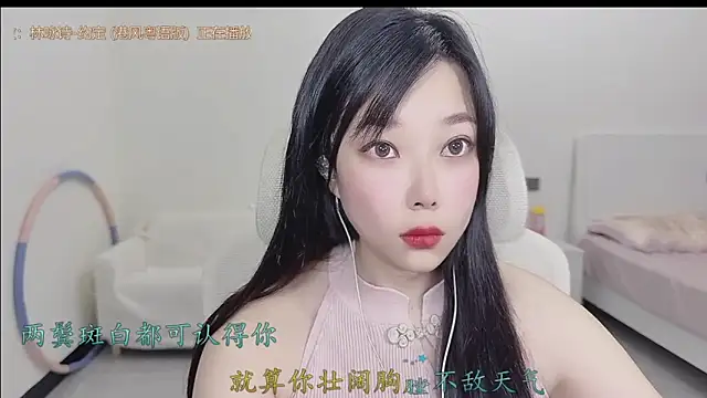 Yumi yuni online show from April 2026 12:51:01 AM
