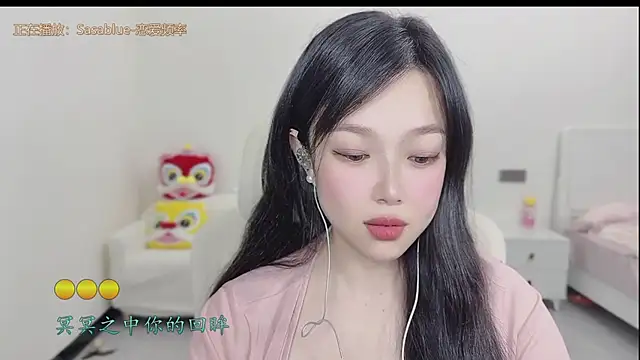 Yumi yuni online show from March 2026 01:11:02 PM