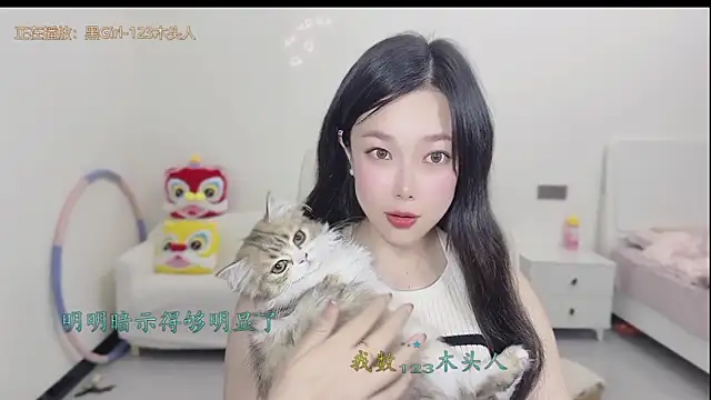Yumi yuni online show from March 2026 01:16:02 AM