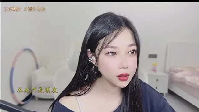 Yumi yuni online show from March 2026 12:56:01 AM