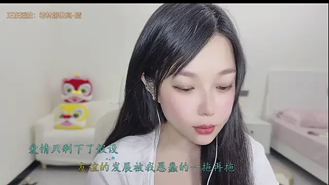 Yumi yuni online show from March 2026 01:00:02 PM