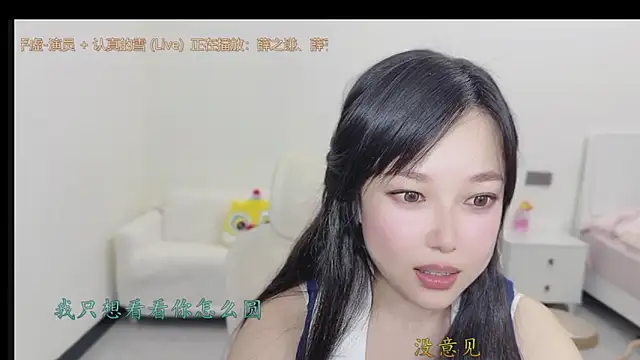 Yumi yuni online show from March 2026 12:41:01 PM
