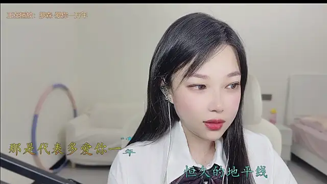 Yumi yuni online show from March 2026 12:44:02 AM