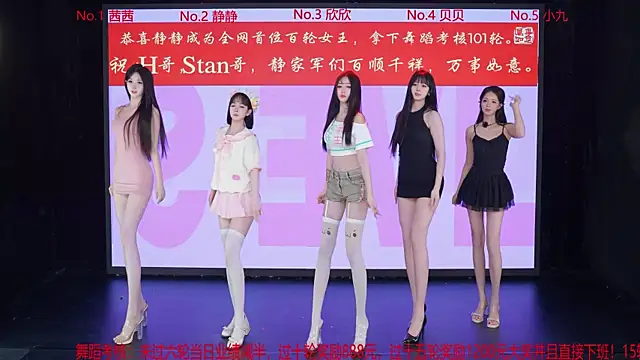 TC-001 online show from June 2026 02:28:02 AM