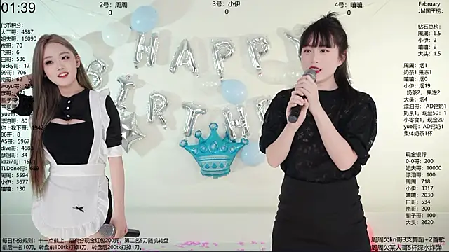 JM-888 online show from February 2026 10:13:02 AM