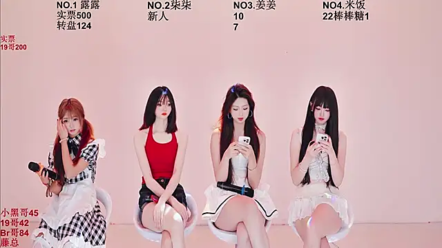 Snapshot of CC-0606 chatting on February 2026 02:14:01 PM CC-0606 online show from February 2026 02:14:01 PM