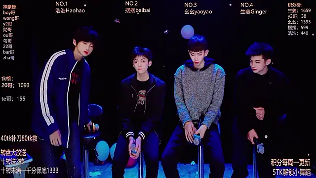 Snapshot of GAY-Sweetheart01 chatting on February 2026 12:55:01 AM GAY-Sweetheart01 online show from February 2026 12:55:01 AM