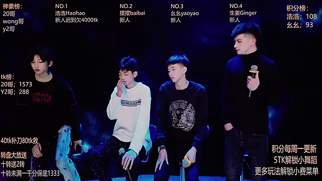 Snapshot of GAY-Sweetheart01 chatting on February 2026 11:48:02 PM GAY-Sweetheart01 online show from February 2026 11:48:02 PM