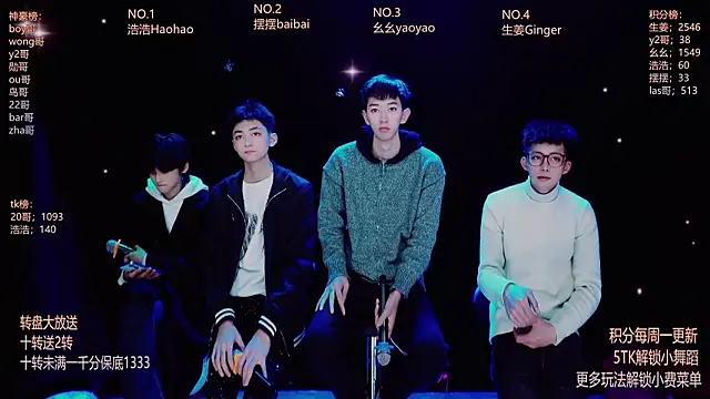 Snapshot of GAY-Sweetheart01 chatting on February 2026 12:54:01 AM GAY-Sweetheart01 online show from February 2026 12:54:01 AM