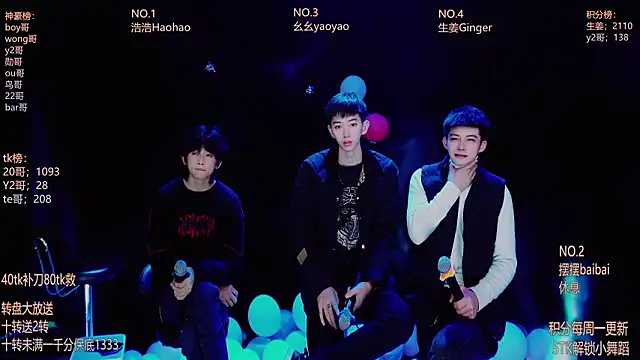 Snapshot of GAY-Sweetheart01 chatting on February 2026 12:45:01 AM GAY-Sweetheart01 online show from February 2026 12:45:01 AM