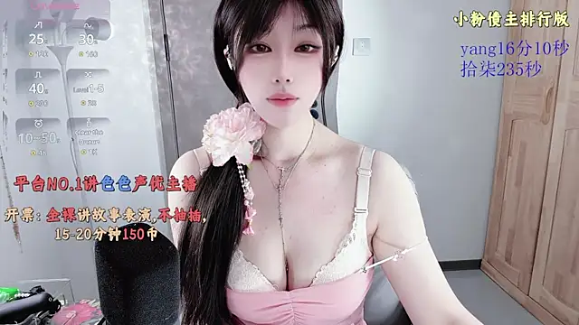 77-rororo online show from March 2026 03:12:02 AM