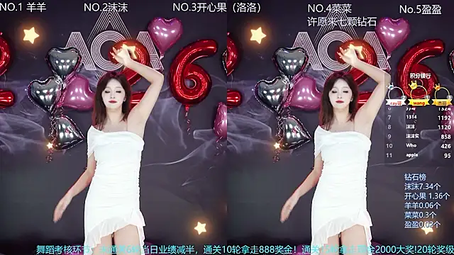 Snapshot of __AOA__ chatting on February 2026 08:09:01 PM AOA online show from February 2026 08:09:01 PM