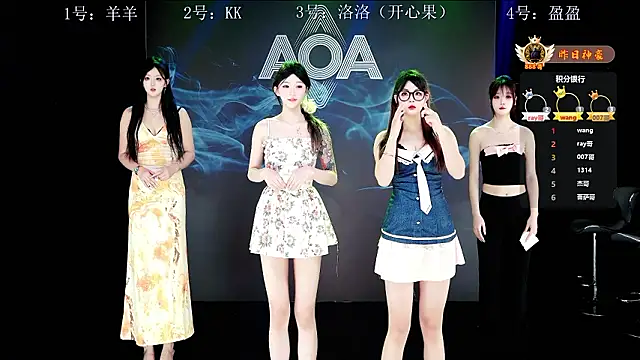   AOA   online show from March 2026 01:28:02 PM