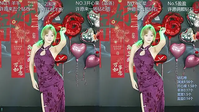 Snapshot of __AOA__ chatting on February 2026 01:24:02 PM AOA online show from February 2026 01:24:02 PM