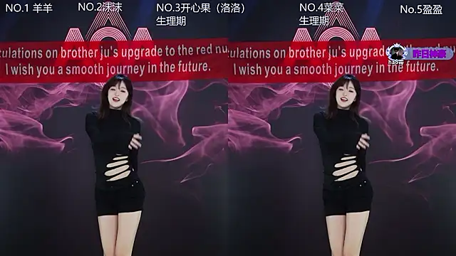 Snapshot of __AOA__ chatting on February 2026 08:06:02 PM AOA online show from February 2026 08:06:02 PM