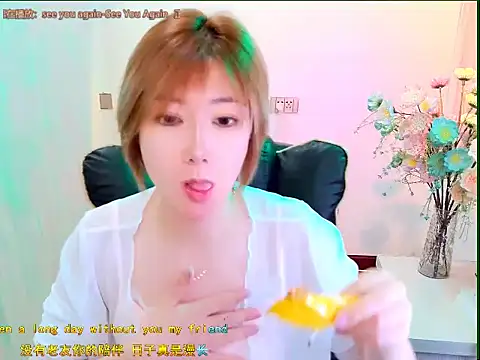 Snapshot of zhuzhu-66 chatting on May 2026 07:40:01 AM zhuzhu-66 online show from May 2026 07:40:01 AM