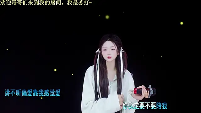 Snapshot of -SuDa chatting on February 2026 10:53:02 AM -SuDa online show from February 2026 10:53:02 AM