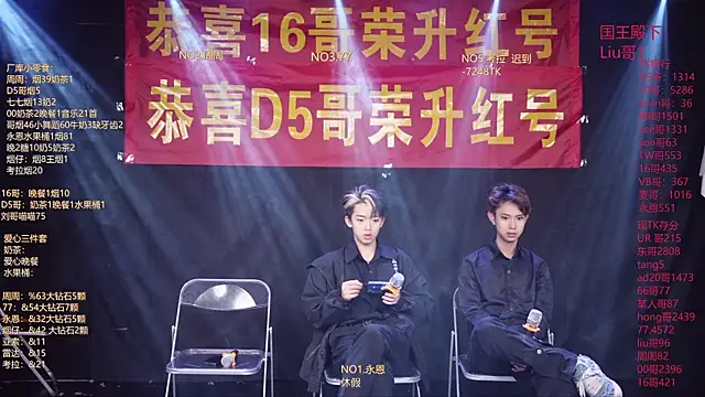 BTS-007 online show from March 2026 12:11:02 AM