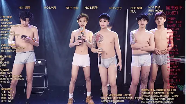 BTS-007 online show from March 2026 10:17:02 AM