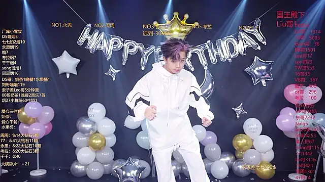 BTS-007 online show from March 2026 10:33:01 AM