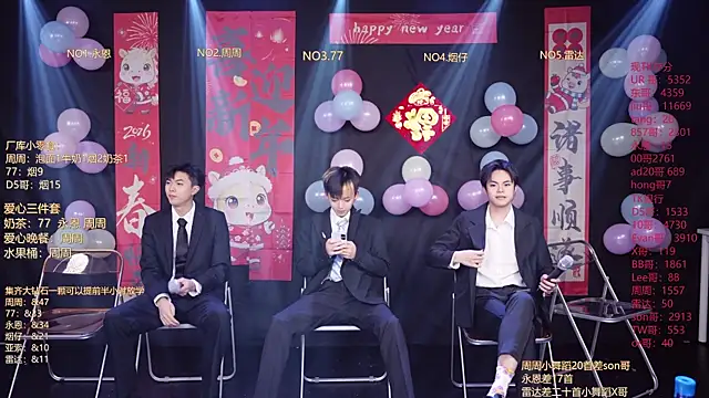 BTS-007 online show from February 2026 12:05:01 PM